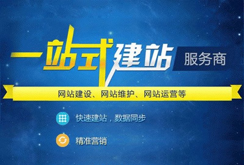 合肥楚天恒通网络科技公司的业务范围广泛，从网站设计到软件开发，再到数据分析，几乎涵盖了所有与互联网相关的工作。今天，我们就来一起看看这家网络科技公司究竟是如何运作的。