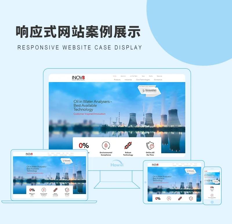 合肥市楚天恒通网络科技公司的主要业务领域是什么？